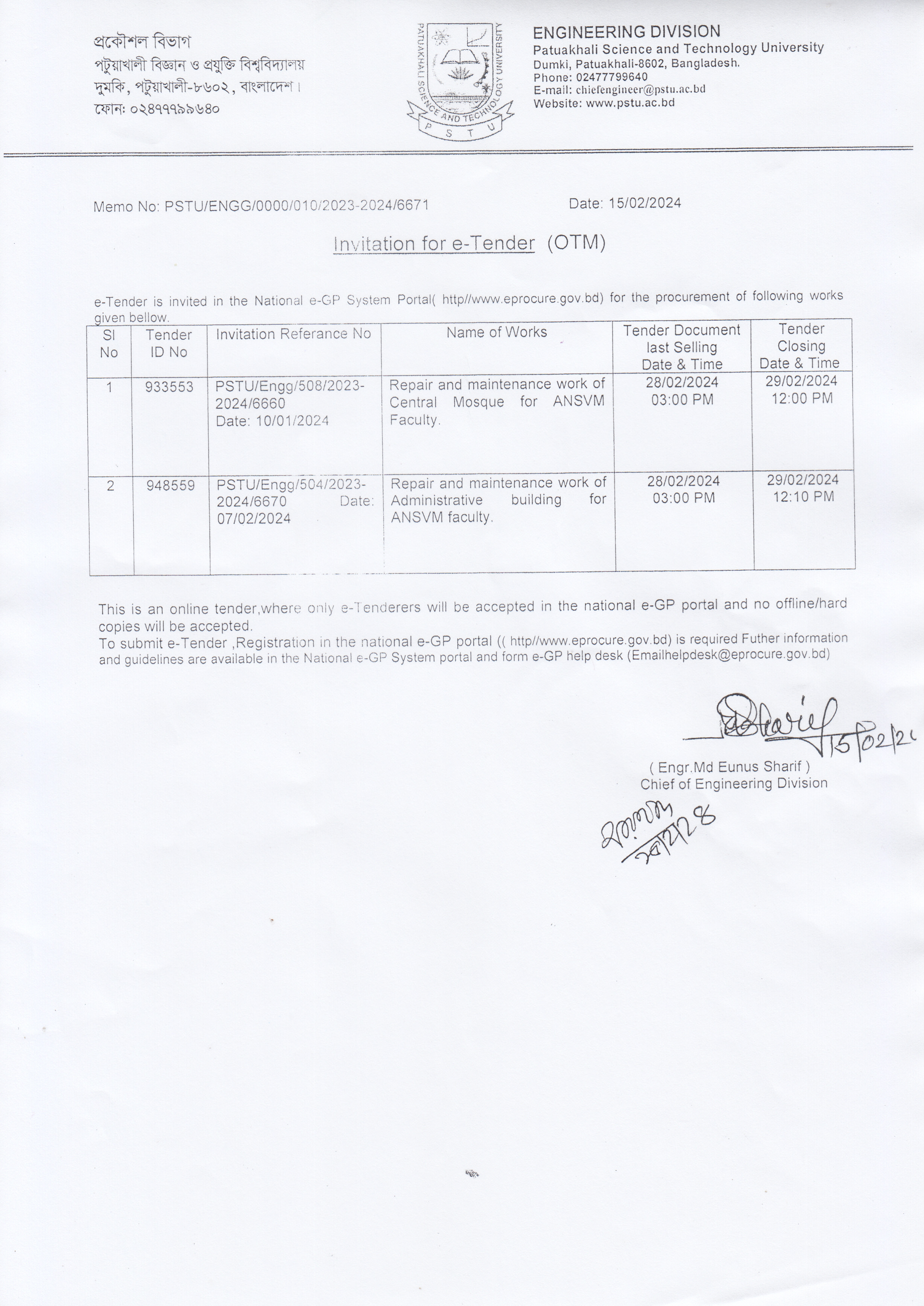 Invitation for e-Tender (OTM)