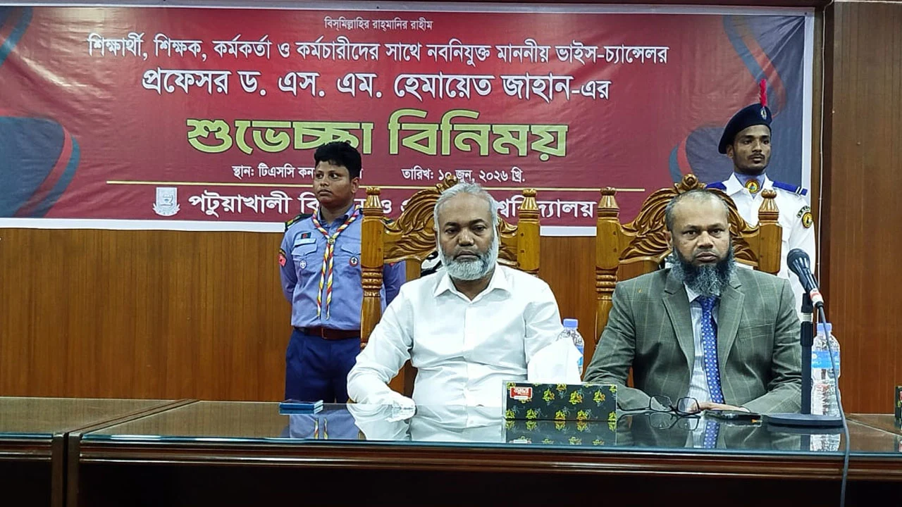পটুয়াখালী বিজ্ঞান ও প্রযুক্তি বিশ্ববিদ্যালয়ের ১০ম ভিসি হিসেবে যোগ দিয়েছেন প্রফেসর ড. এস.এম. হেমায়েত জাহান।