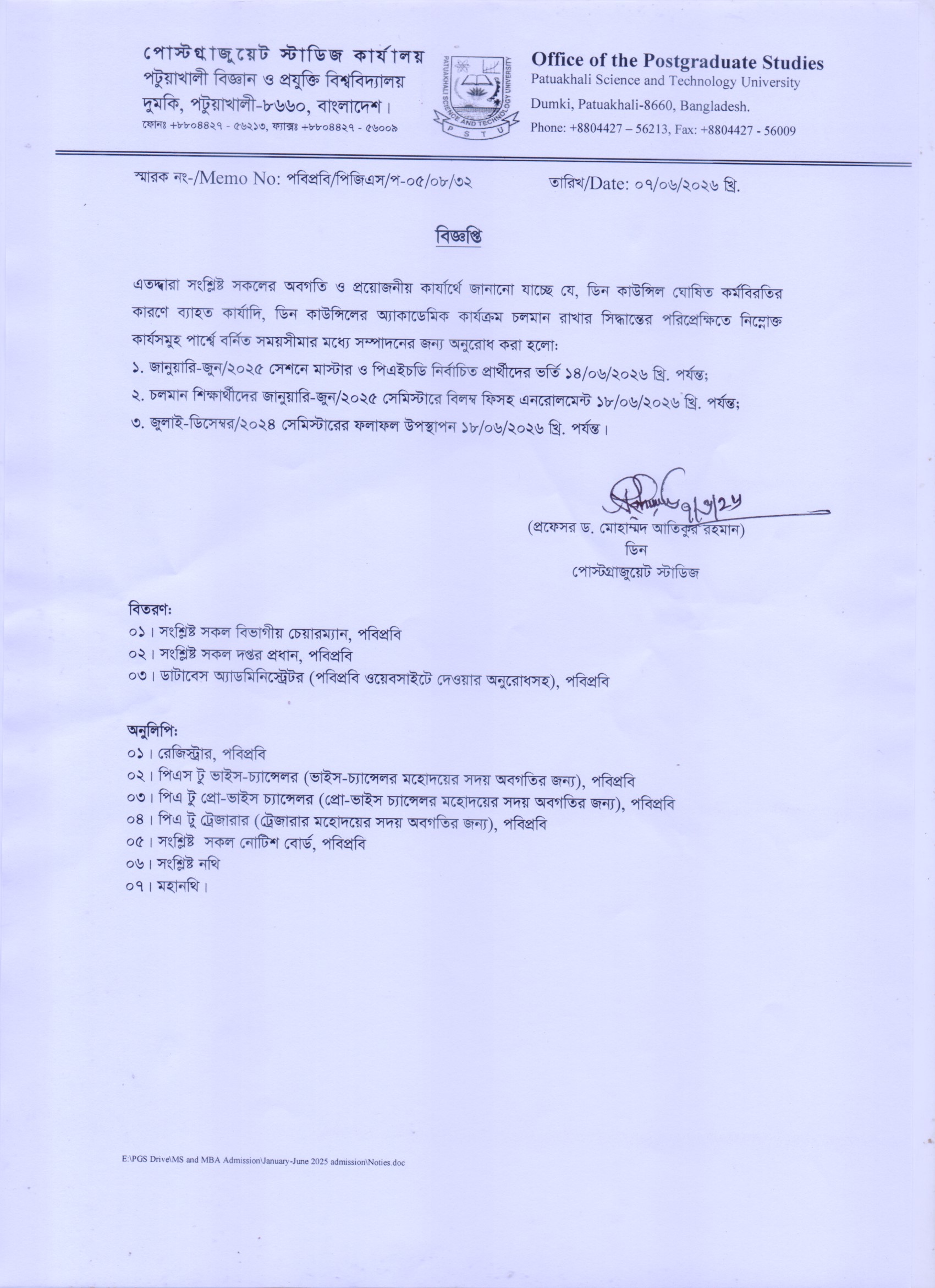 JJ/25 Admission & Enrollment and JD/24 Result Sending Notice for Master and PhD Program