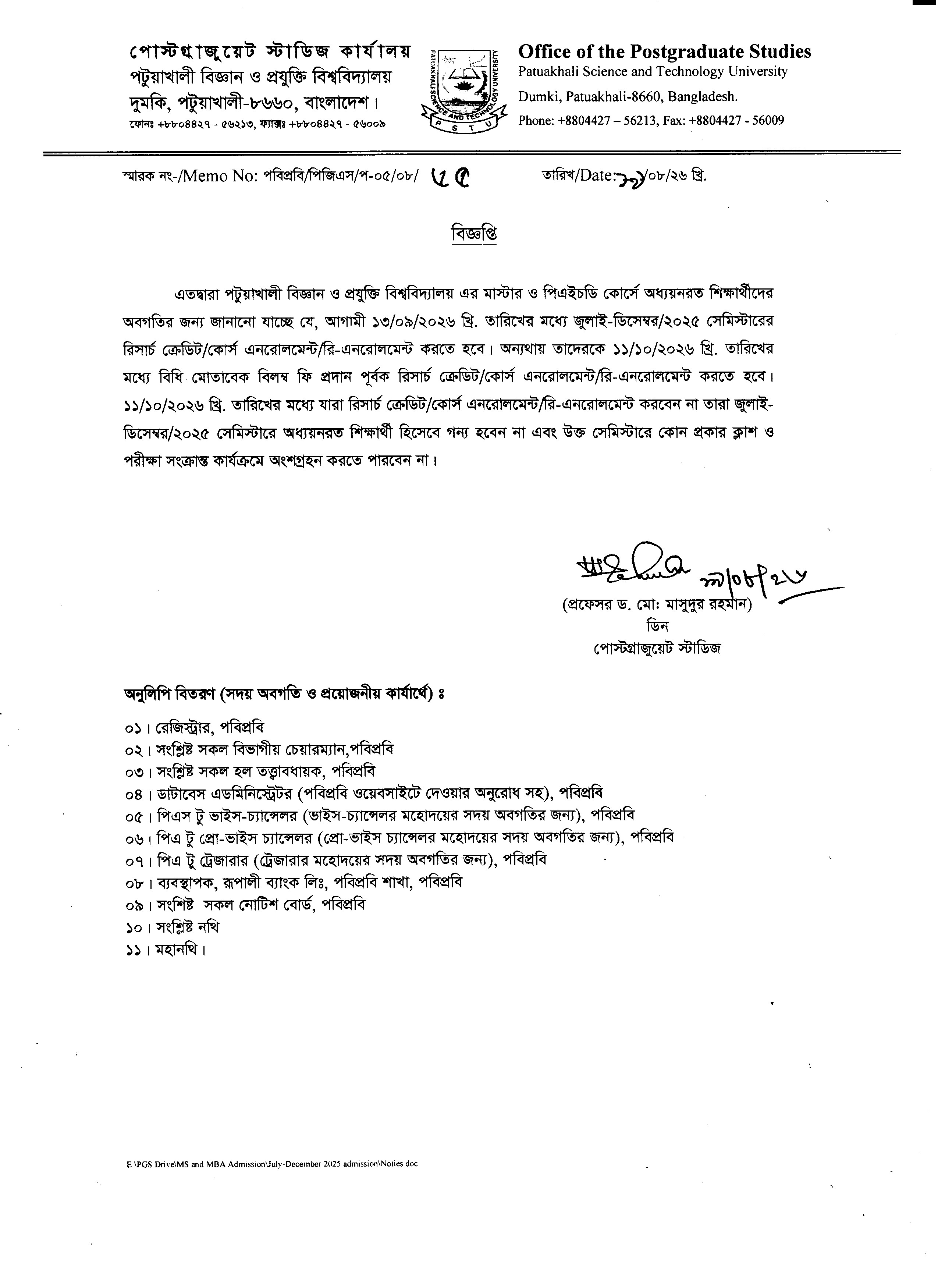 JD/25 Master and PhD Enrollment Notice